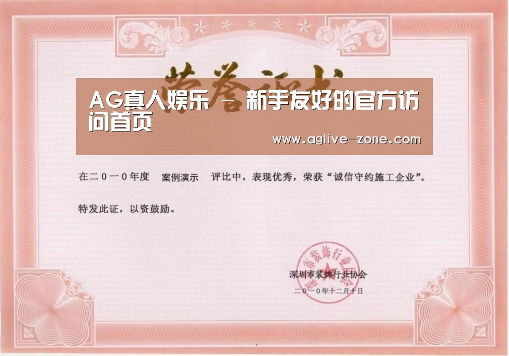 荣誉证书二