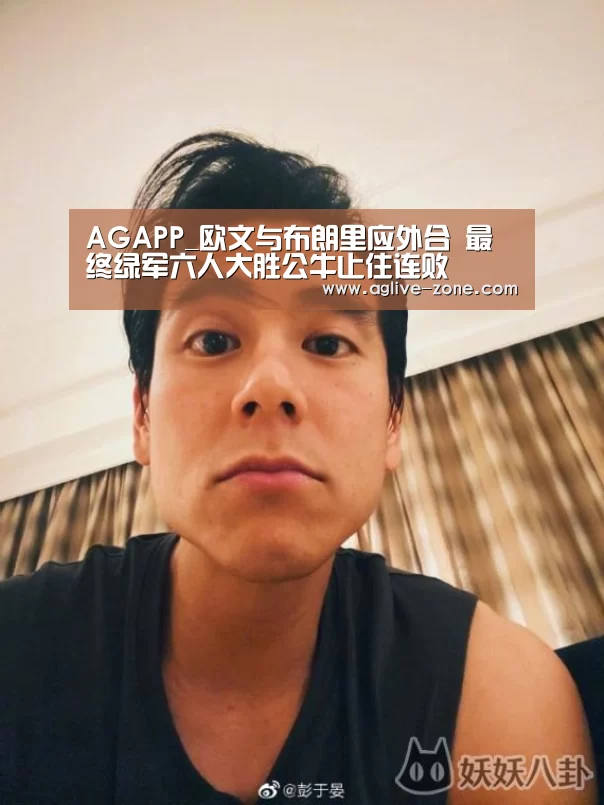 AG百家乐