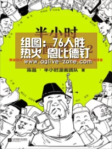 组图:76人胜热火 恩比德钉板大帽韦德后仰跳投:AGAPP(图3) AG入口