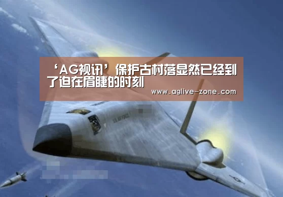 AG视讯