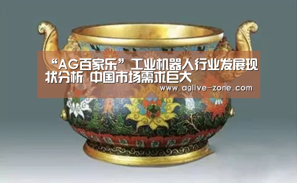 AG入口