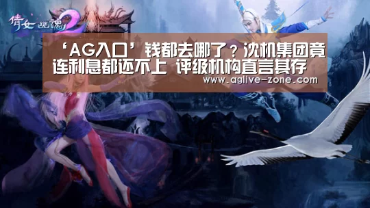 AG入口