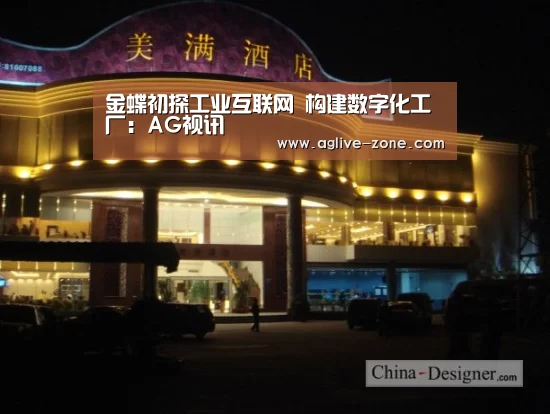 AG视讯