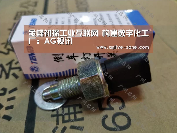 AG视讯
