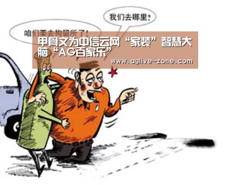 AG视讯